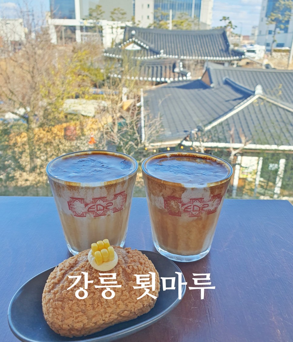 강릉 여행 카페 가볼만한곳 강릉 툇마루 커피 웨이팅 주차