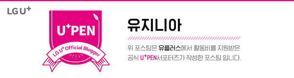 LG유플러스 갤럭시S24 사전예약혜택 시작! 20대를 위한 해피유쓰위크 누려요~