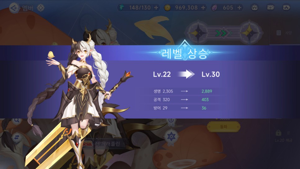 서브컬쳐 수집형 RPG 게임 소녀전희 출시일, SSR 뽑기 인증 이벤트