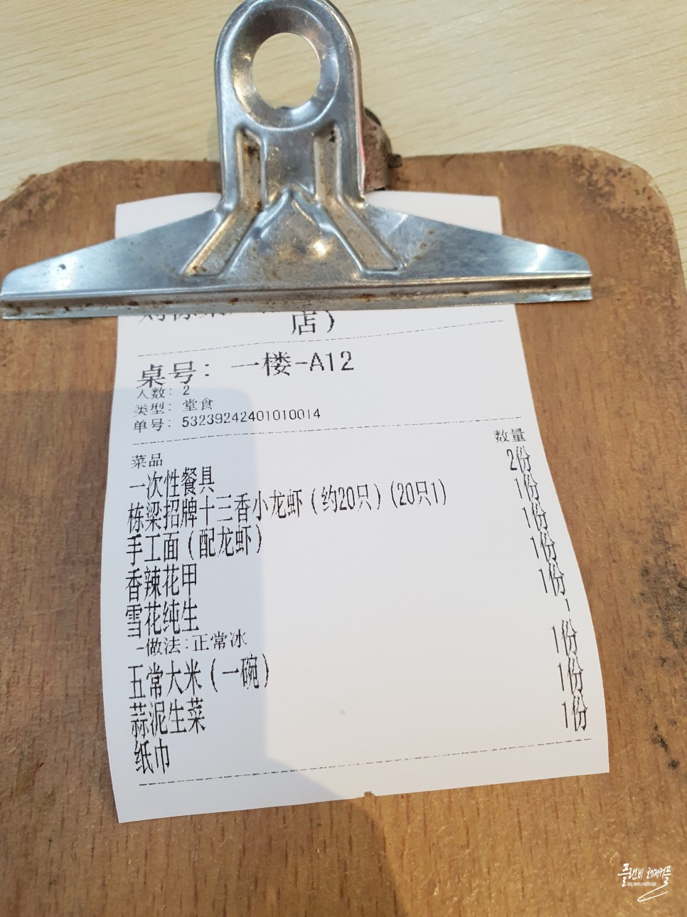 중국 상해 여행 조이시티 잔망루피 스토어 상하이 마라롱샤 맛집