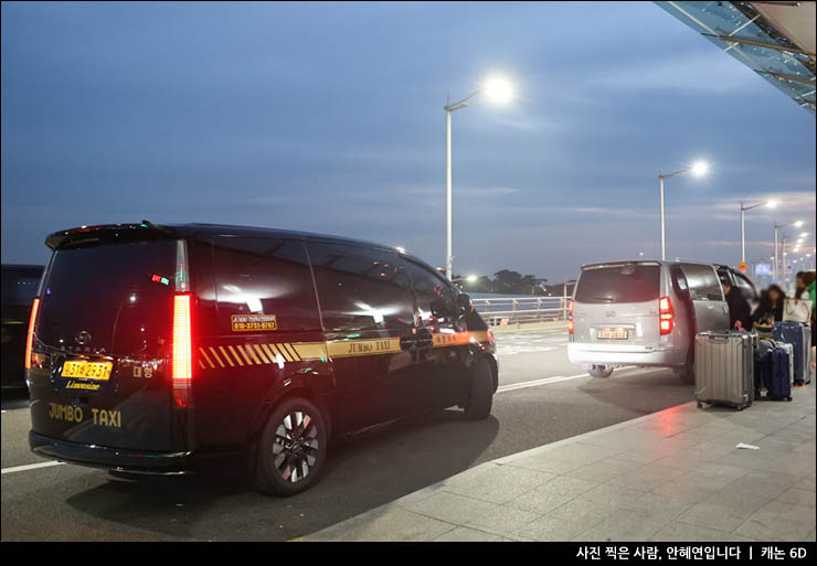 인천공항 택시 예약 인천공항 콜밴 대형택시 에어맨 이용 후기