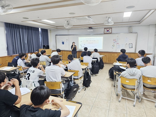서귀포시, 아동·청소년 대상 찾아가는 성교육 신청·접수