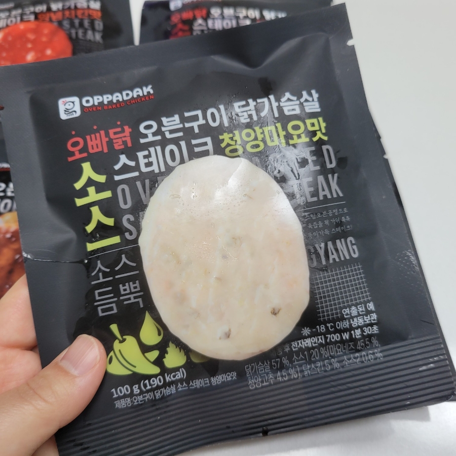 [허닭] 오빠닭 소스 스테이크 닭가슴살(숯불갈비맛, 바베큐맛) 후기