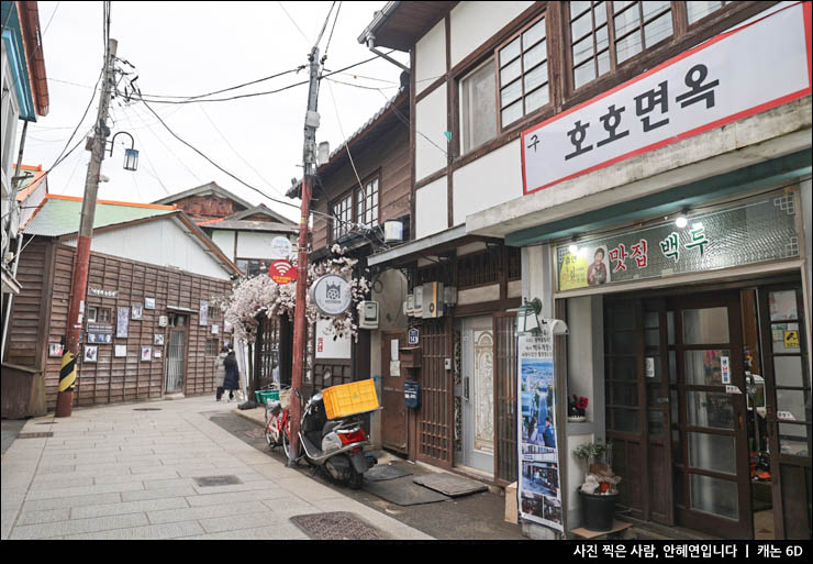포항 여행 명소 구룡포 가볼만한곳 일본인 가옥거리 핫플 포항 카페 데이트코스