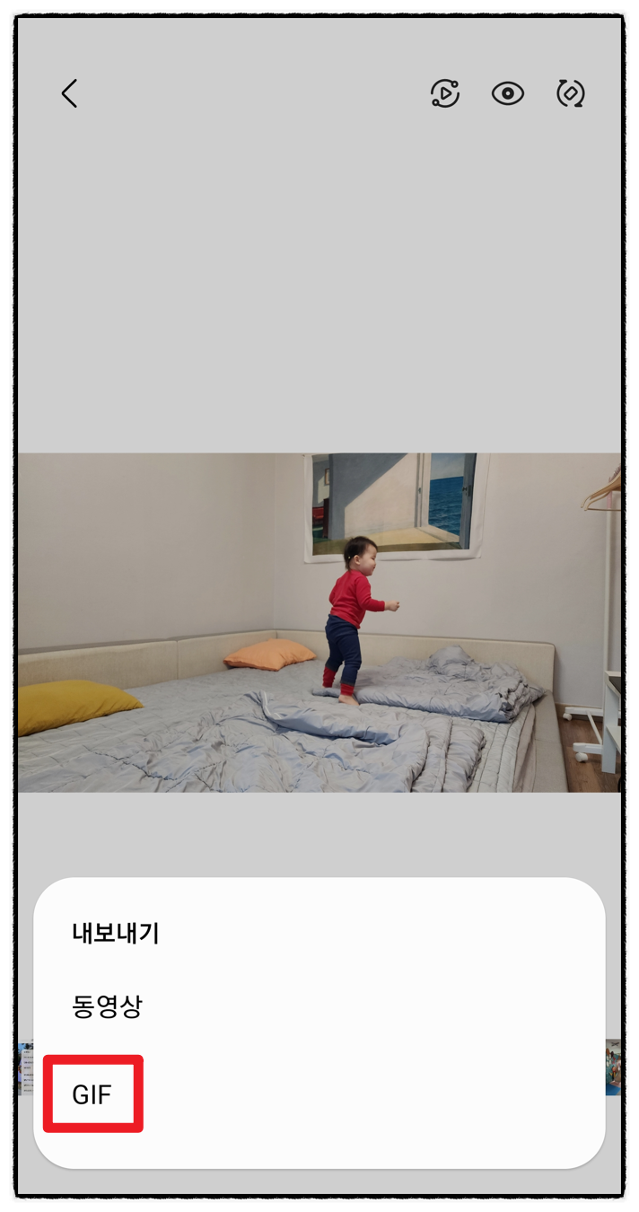 갤럭시 gif 움짤 만들기 3가지 방법