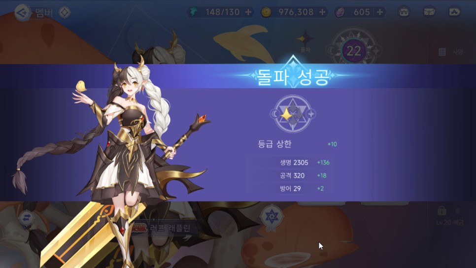 서브컬쳐 수집형 RPG 게임 소녀전희 출시일, SSR 뽑기 인증 이벤트