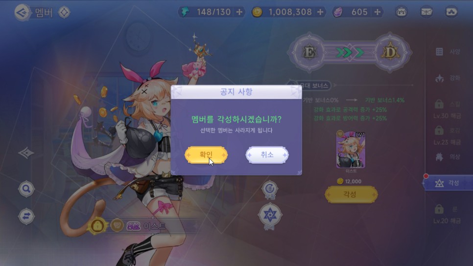 서브컬쳐 수집형 RPG 게임 소녀전희 출시일, SSR 뽑기 인증 이벤트