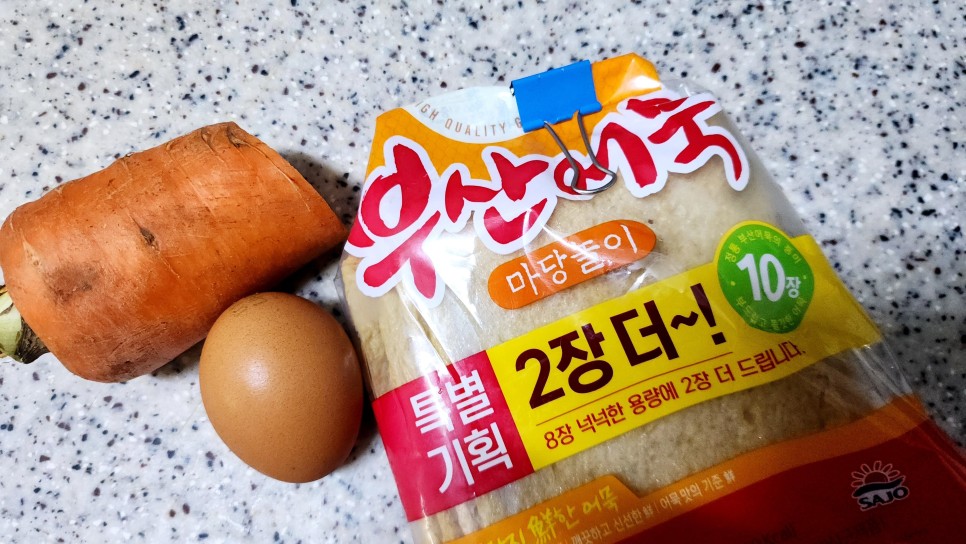 간단한 매콤 어묵 김밥 만들기 주말 점심메뉴 추천 감태김밥 요리 감태먹는법
