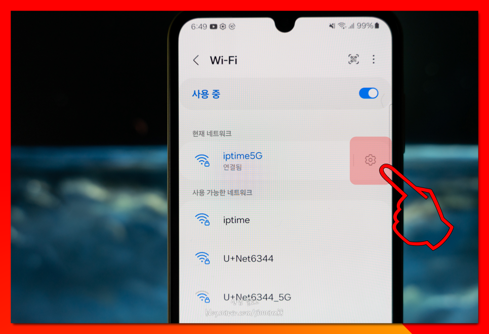 핸드폰 와이파이 비번 알아내기 갤럭시 아이폰 와이파이 비밀번호 확인 공유 방법