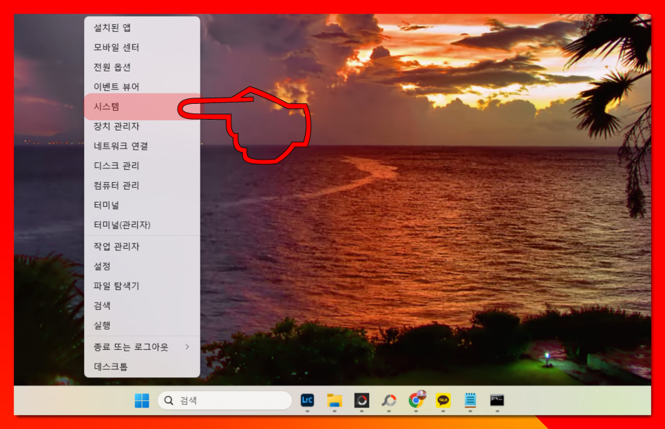 윈도우 10 11 정품인증 방법 cmd 무료 워터마크 삭제 제거 시디키 확인