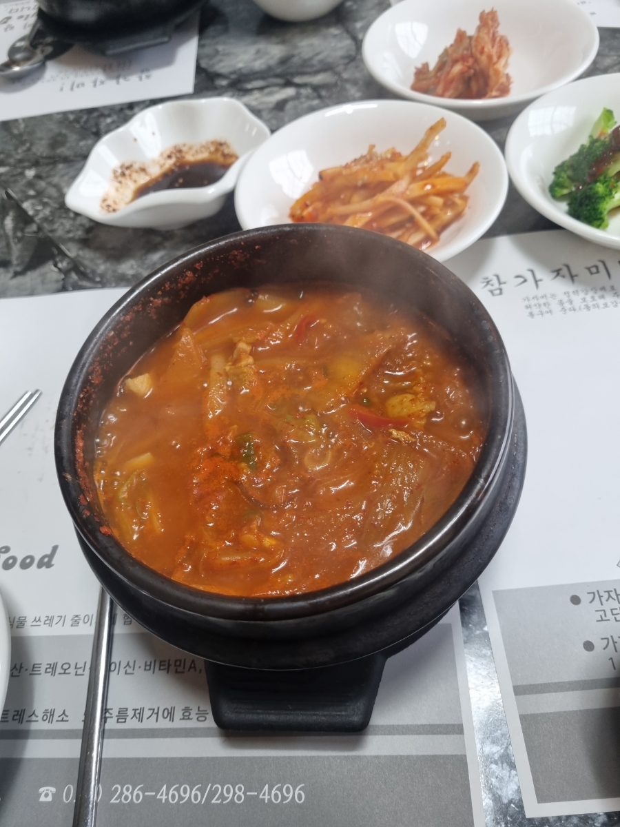 울산 맛집 강동몽돌해변 근처 정자 가고파 참가자미 국
