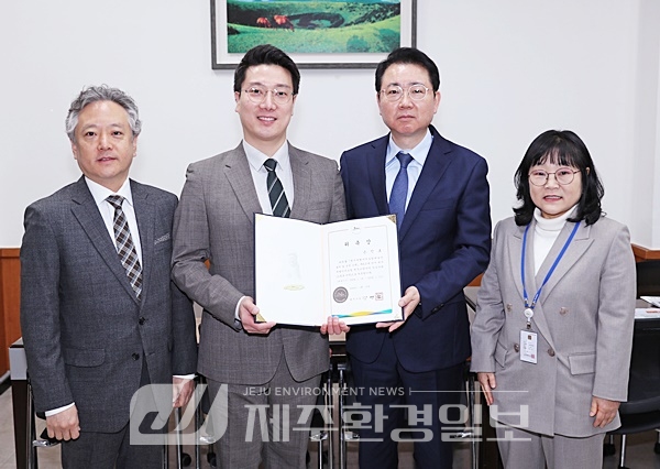 변영근 제주시 부시장, 도립제주교향악단 신규단원 위촉장 수여..“수준 높은 공연 보여달라”