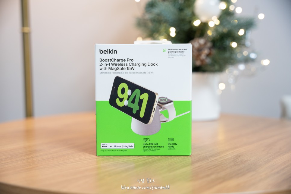 아이폰 맥세이프 충전기 벨킨(Belkin) 부스트차지 프로 2in1 애플 무선충전기