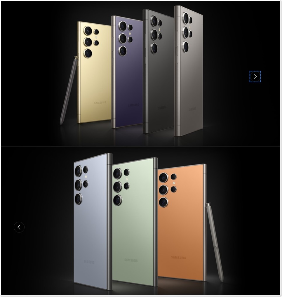 삼성폰 갤럭시 S24 울트라 자급제 사전예약 가격 할인 받기! Ultra 디자인 색상 크기 스펙 정리