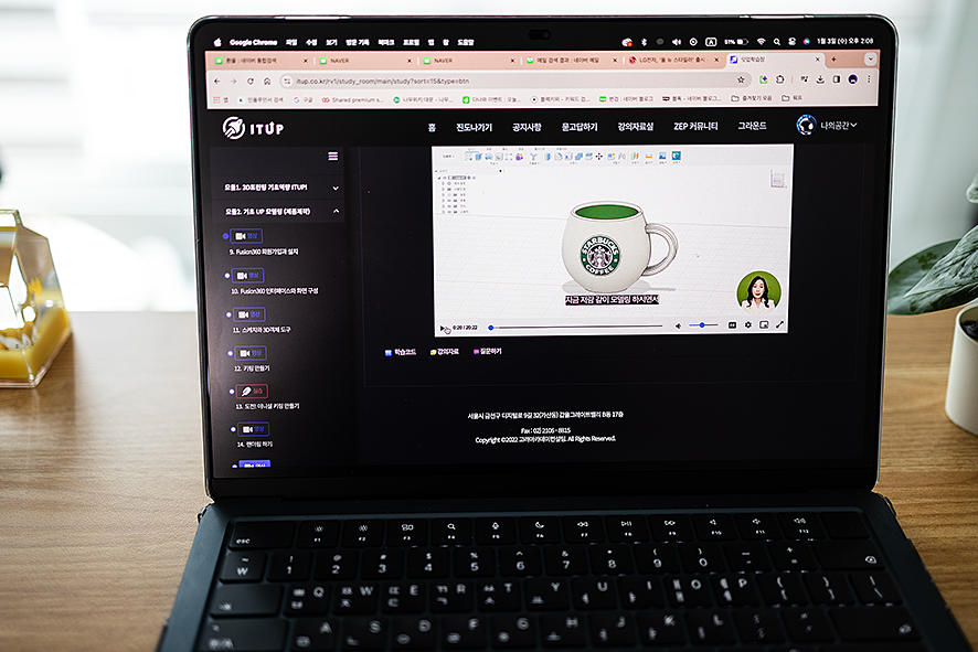 ITUP(잇업) 으로 3D모델링 배우고 K-디지털 기초역량훈련하기