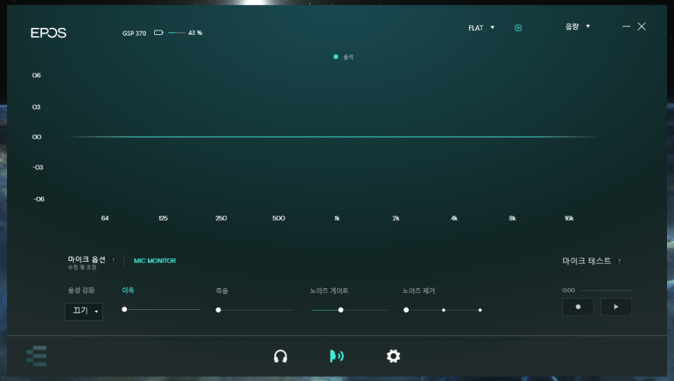 무선 게이밍 헤드셋 추천 EPOS 젠하이저 GSP370 후기