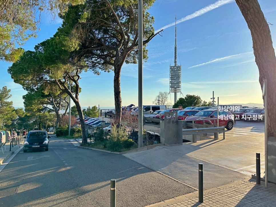스페인 자동차 여행 바르셀로나 티비다보 주차장 입장료