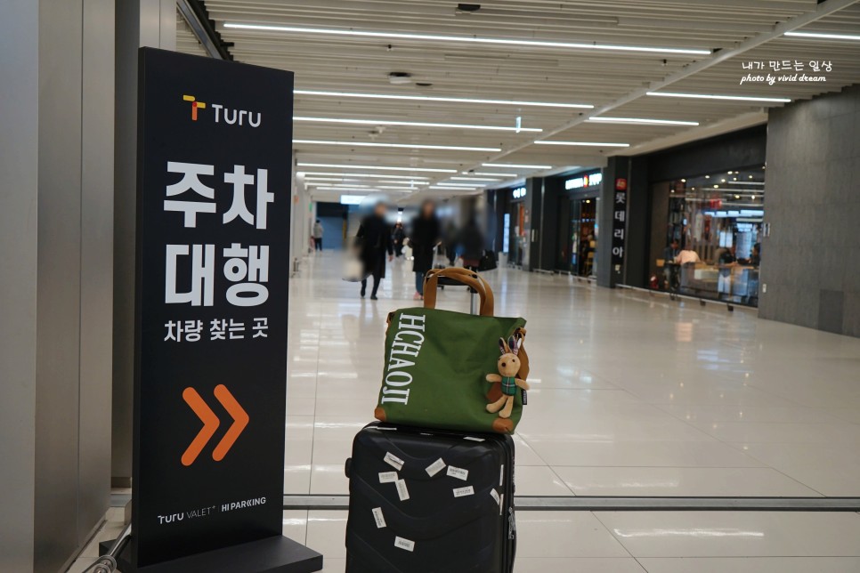 김포공항 주차대행 예약 가격 실내주차장 주차비