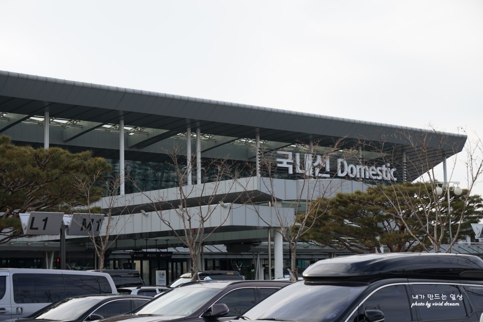 김포공항 주차대행 예약 가격 실내주차장 주차비