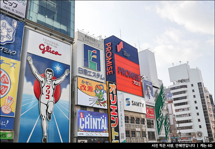 오사카 호텔 추천 일본 호텔 20% 할인 예약 쿠폰