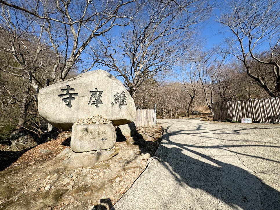 [280] 화순 모후산, 유마사 출발 원점회귀 코스