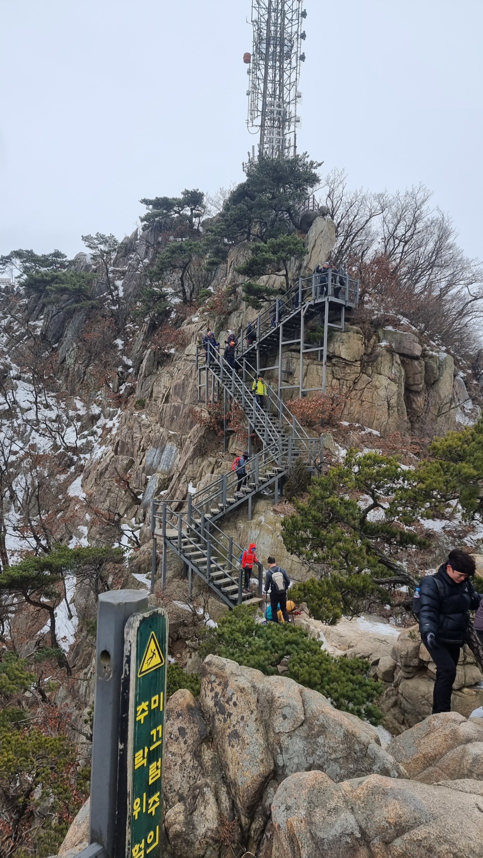 관악산 등산, 신년 설중 산행 (사당역 ~ 관악산역)