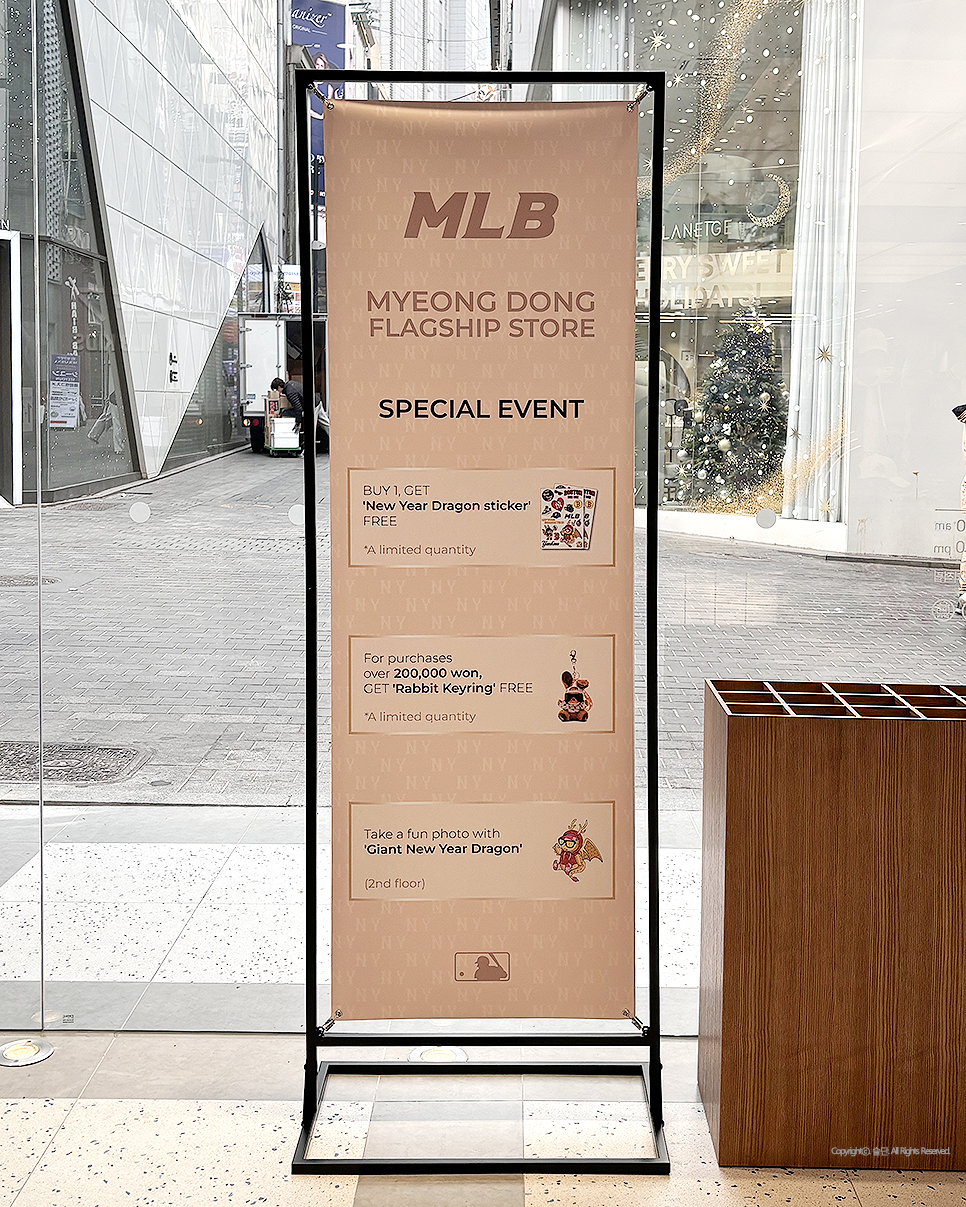 명동역 놀거리 MLB 플래그쉽 여자 남자 바시티자켓 야구점퍼 쇼핑하고 네컷사진 찍기!