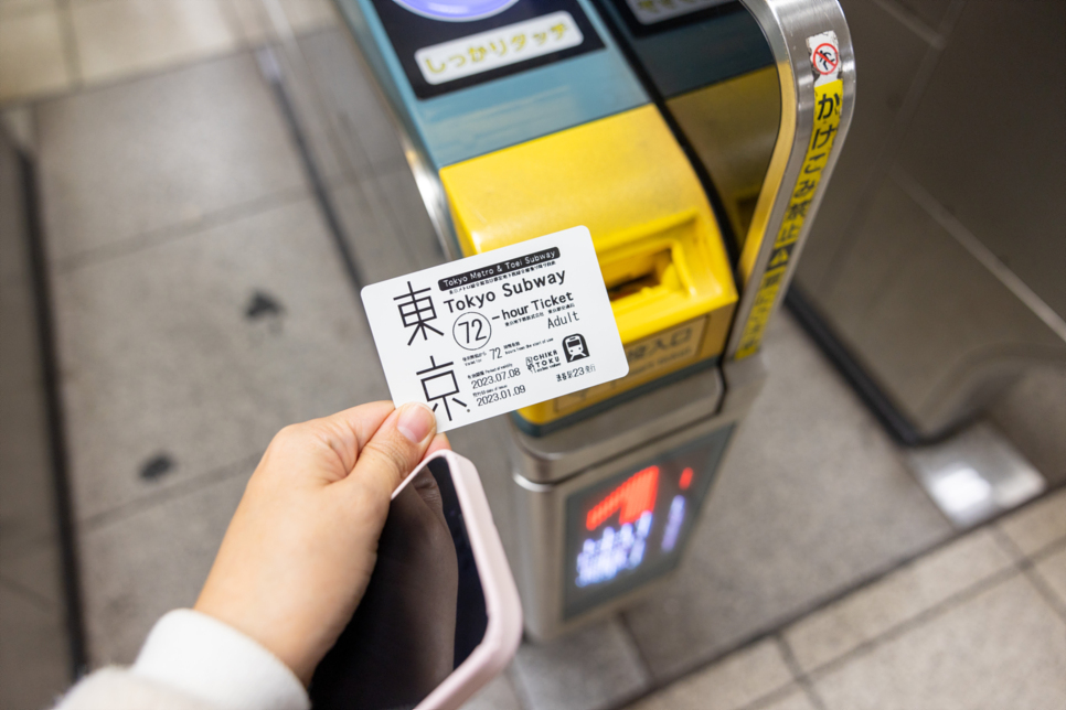 도쿄 메트로패스 구매 가격 지하철 노선 교환방법 일본 교통패스 카드