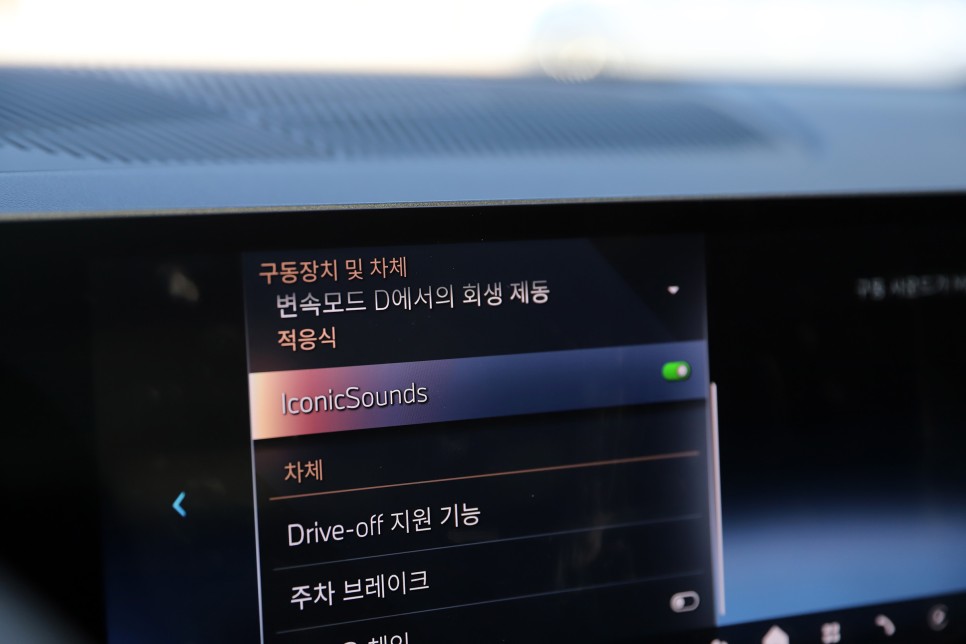 BMW i5 시승기 eDrive40 MSP PRO