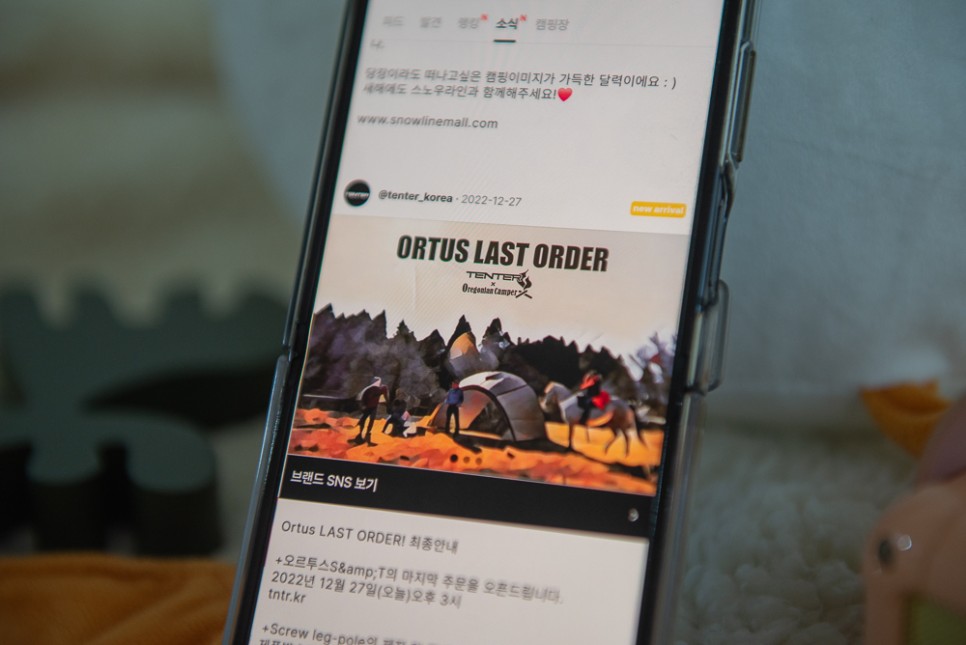 AI 캠핑 스타일링 캠핑용품 캠핑장비 추천 앱 캠퍼레스트