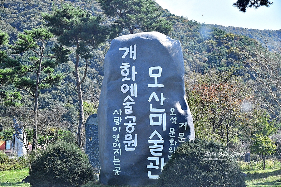 충남 가볼만한곳 아이랑 실내 여행지 국립 부여박물관 보령 개화예술공원 등