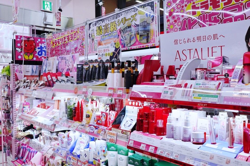 일본 후쿠오카 쇼핑리스트 맥스밸류 마트 드럭스토어 쇼핑