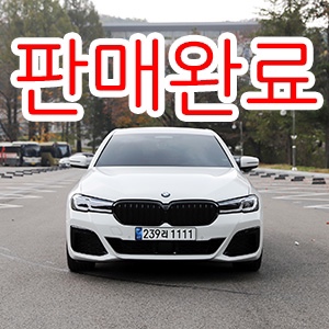 [판매완료]BMW 530e M Sport Package LCI (G30) 판매