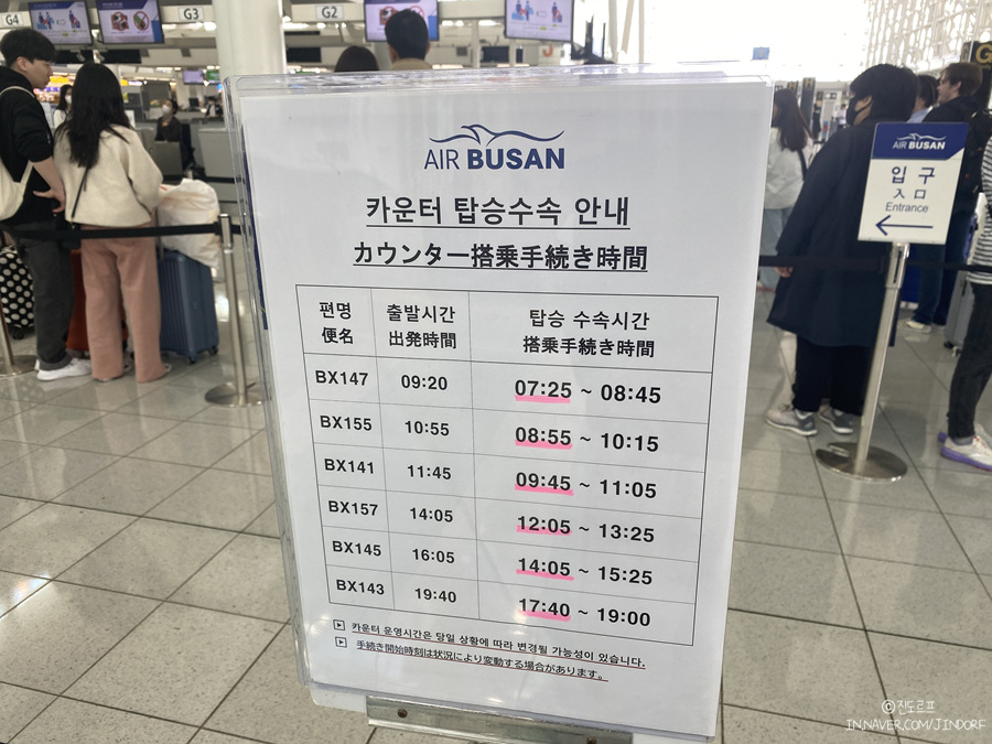 후쿠오카 공항 면세점 쇼핑리스트 일본여행 기념품 선물 추천 나가사키 카스테라