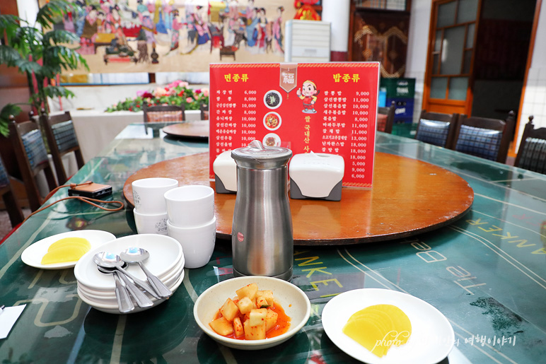 군산 근대화거리 맛집 짬뽕 군산 중국집 빈해원 국내 맛집 여행