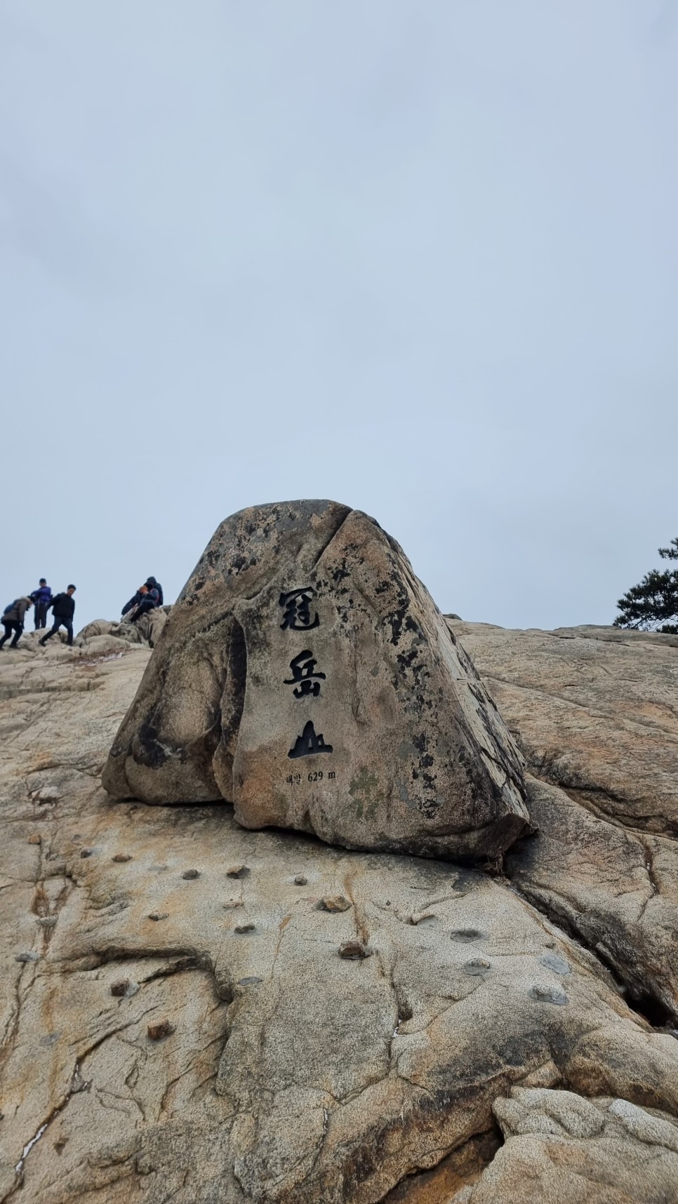 관악산 등산, 신년 설중 산행 (사당역 ~ 관악산역)