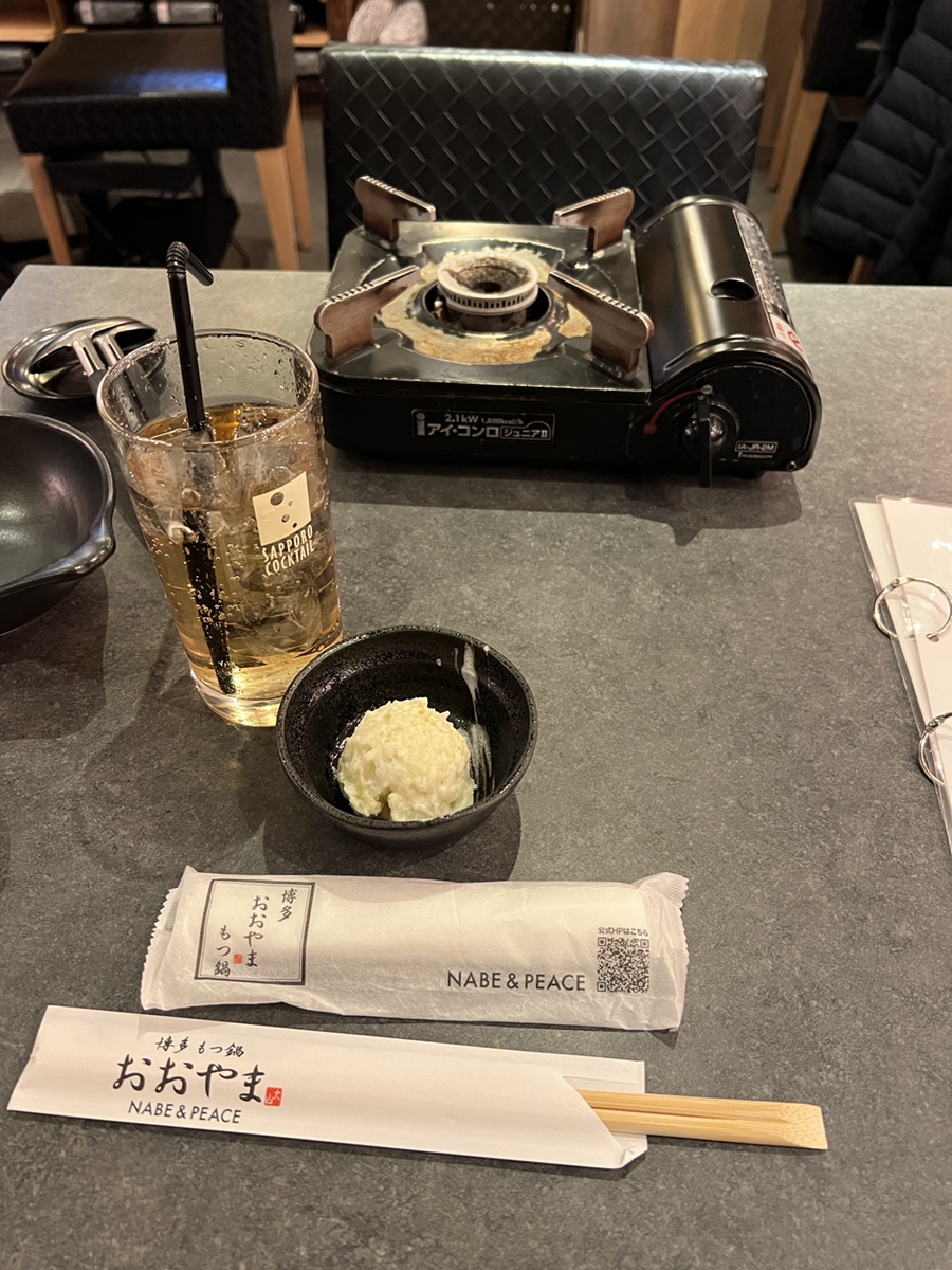 일본 후쿠오카 여행  혼자 후쿠오카 모츠나베 1인 먹기 좋은 하카타 맛집