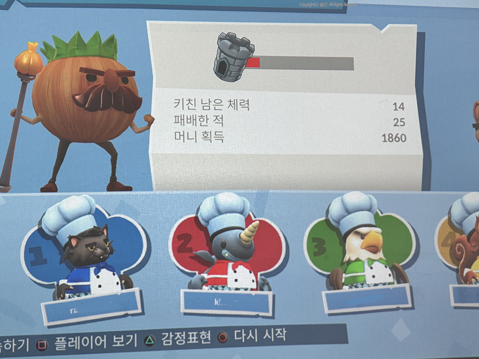 플레이스테이션 PS5 듀얼센스 무선 컨트롤러 4인게임 오버쿡 추천