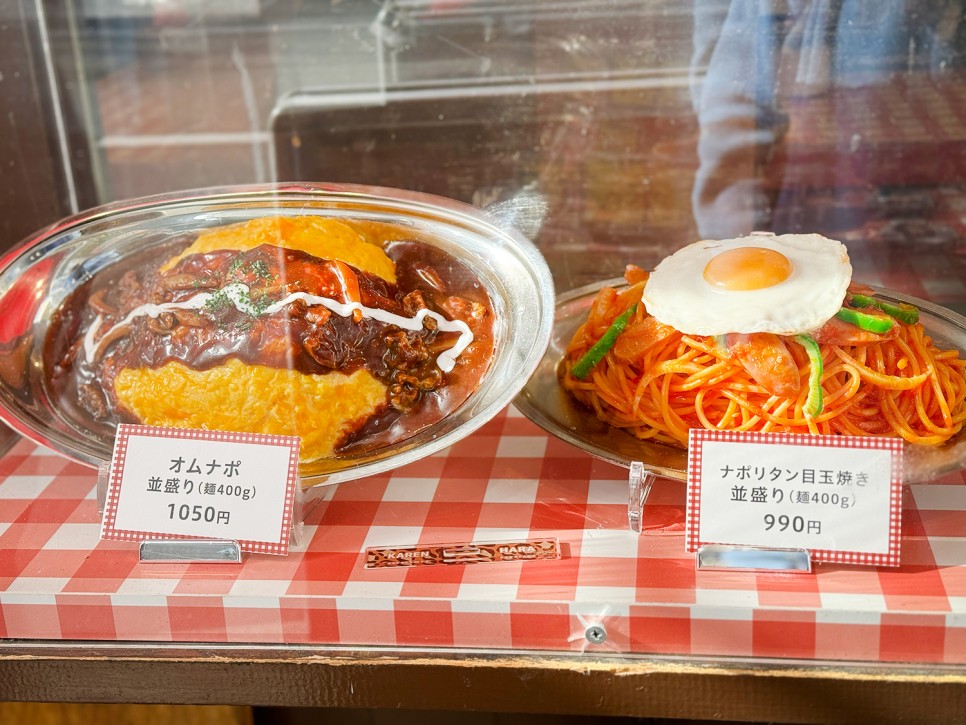 오사카 난바 덴덴타운 나폴리탄 맛집 <스파게티 の 판초> Spaghetti No Pancho
