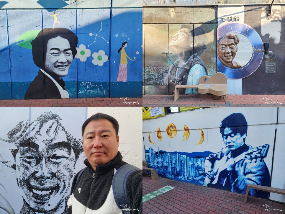 대구공항 국내선 가는 길 들러 본 대구 김광석거리 대구국제공항