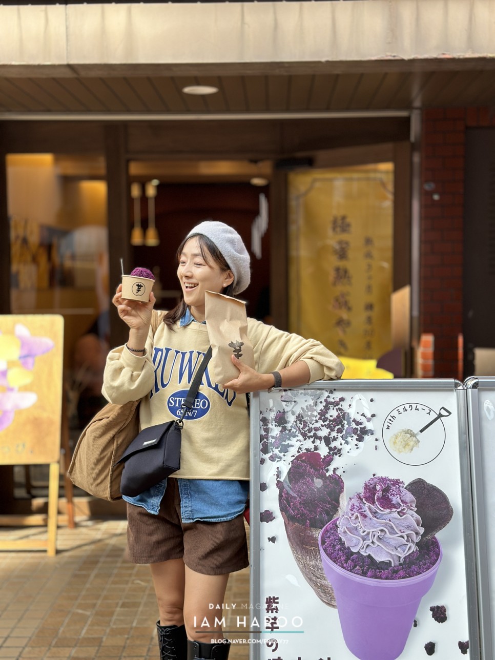 후쿠오카 다이묘거리 디저트 맛집 이모핏피 실타래 아이스크림