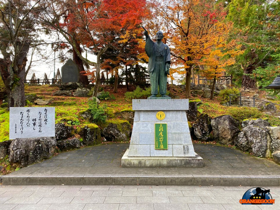 (일본 야마가타현 요네자와 #1) 우에스기 겐신의 고장. 우에스기 가문과 관련된 유적들이 가득한 고장 <마츠가사키 공원 / 요네자와 성터 / 우에스기 신사>