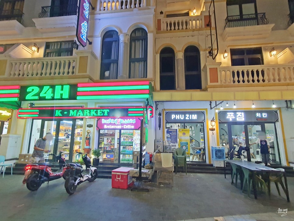 베트남 푸꾸옥 자유여행 푸꾸옥 그랜드월드 맛집 푸짐 한식당 후기