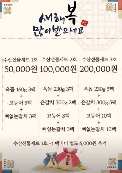 제주 기념품 함덕 제주도 동쪽 선물샵 명소