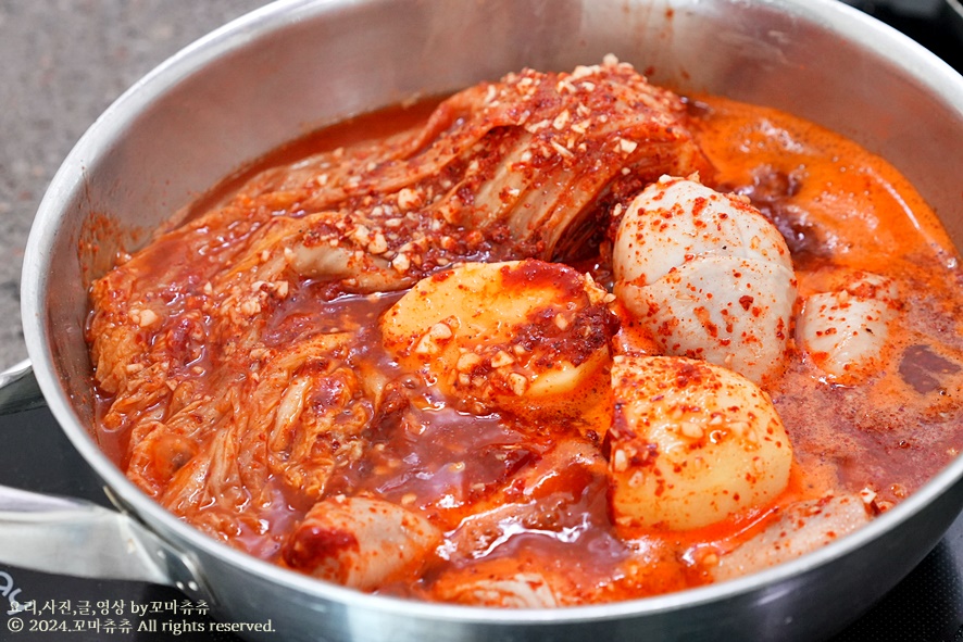 묵은지 닭볶음탕 레시피 닭도리탕 레시피 만드는법 김치 닭볶음탕 양념 만들기