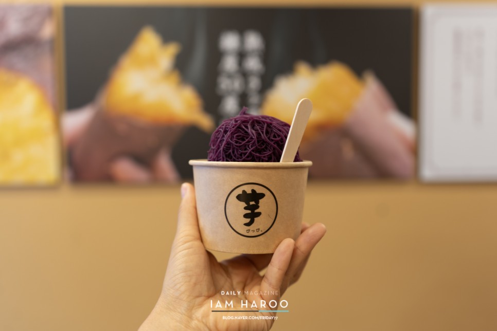 후쿠오카 다이묘거리 디저트 맛집 이모핏피 실타래 아이스크림