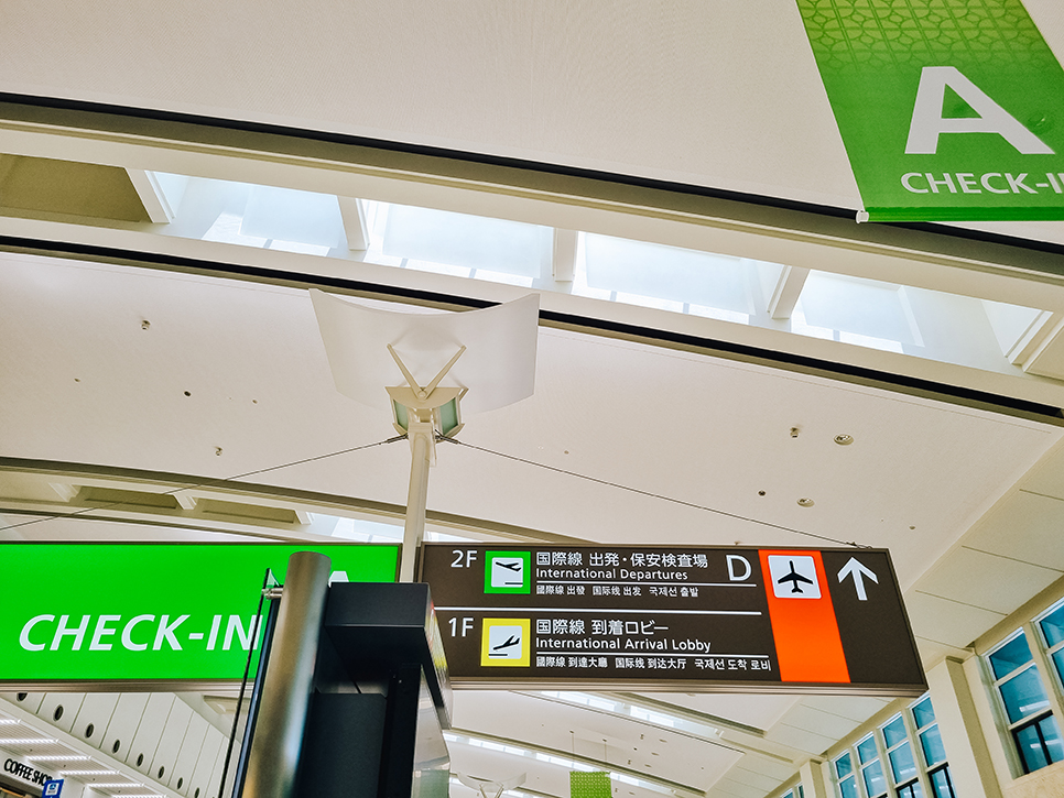 오키나와 나하 공항 블루씰 아이스크림 위치 가격