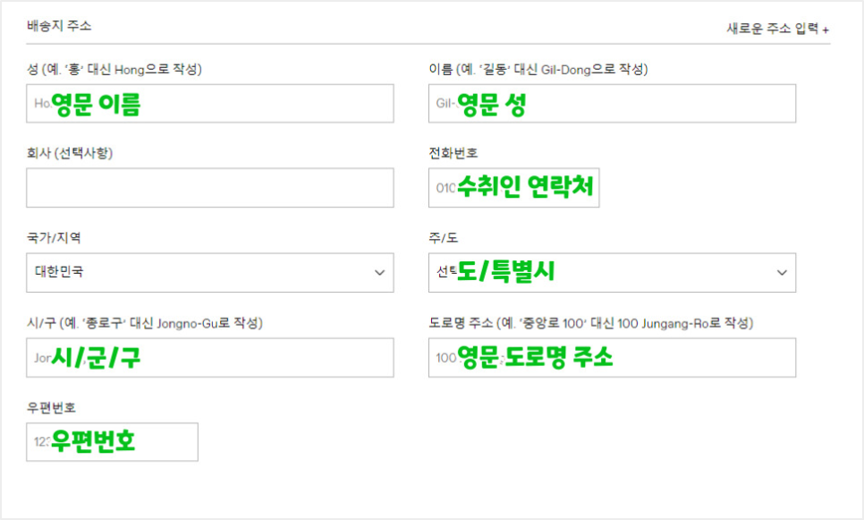 스톤아일랜드 패딩 직구 심리스 터널 70만 원대 핫딜