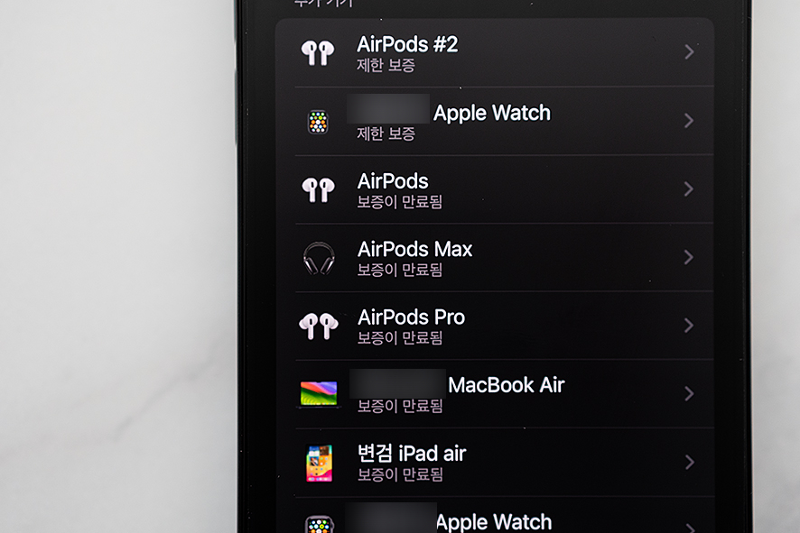 iOS17.3 업데이트 후기 아이폰 도난기기보호 사용법