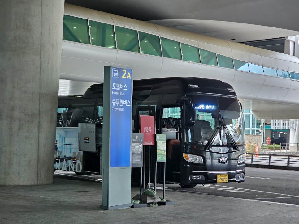 인천공항 근처 숙소 이비스 스타일 앰배서더 인천 에어포트 셔틀 버스 있는 영종도 인천공항 호텔 추천